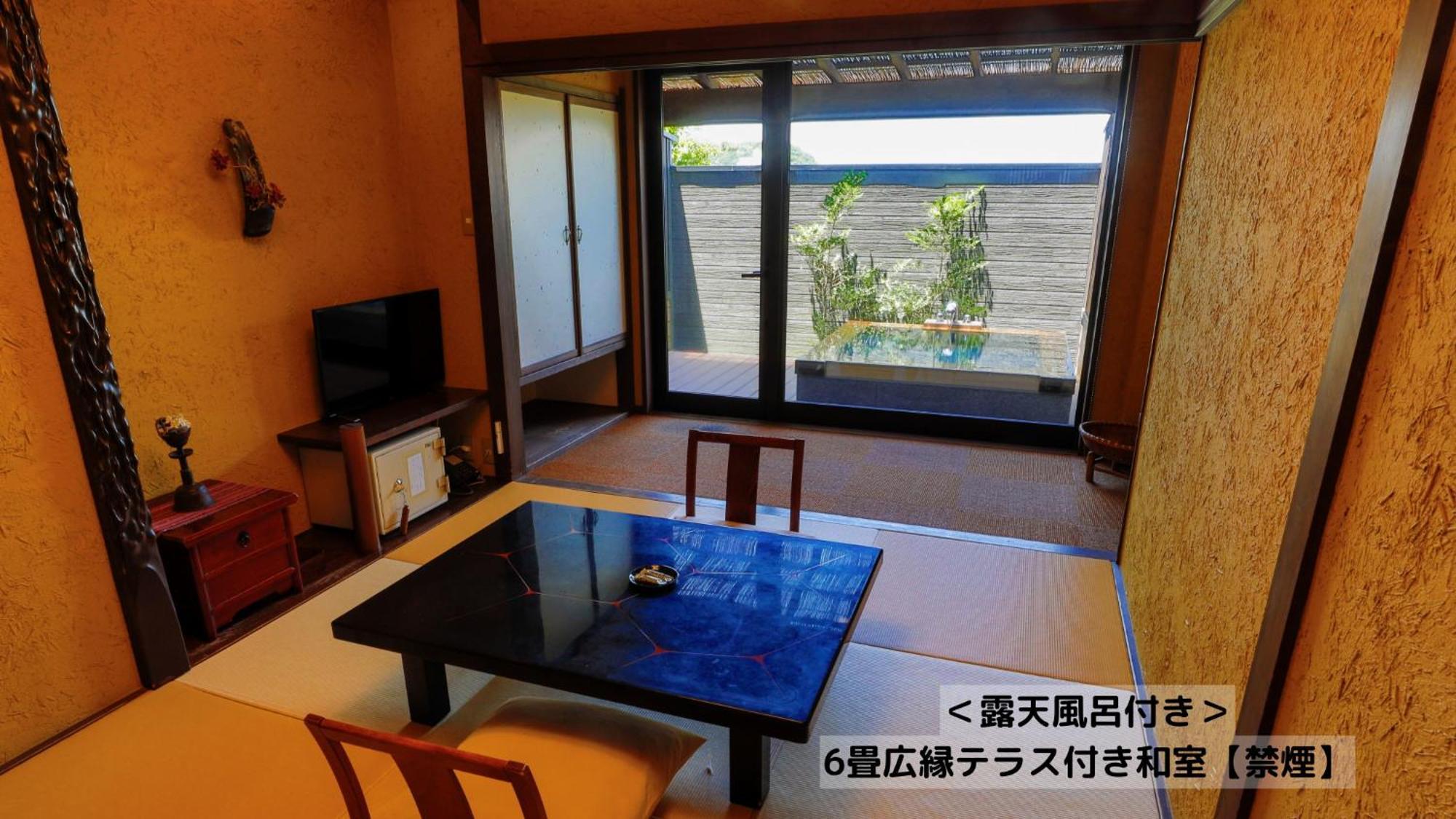 Omoideno Jinde Hotell Izu  Eksteriør bilde
